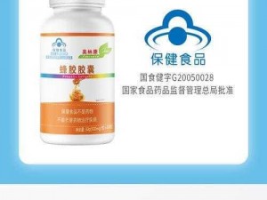 China80 岁老太 70grαnny 精心研制的神秘保健品