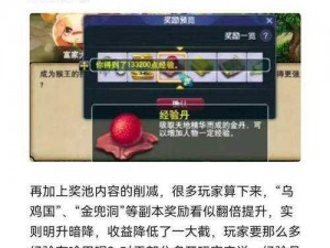 关于梦幻西游手游全新首创门派——月宫大爆料设计师的伏笔揭秘：创新之路引领梦幻新篇章