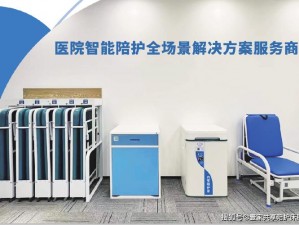 一天接了 7 次客智能共享陪护床，你值得拥有