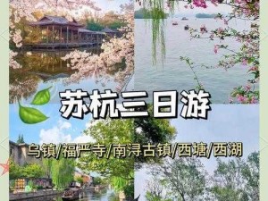 杭州历江湖深度游攻略：探索湖滨胜景，领略江南水乡风情