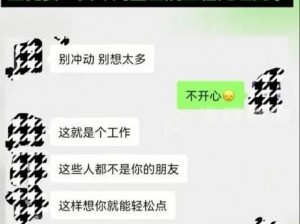 护士长办公室被躁BD视频、护士长办公室的门突然被撞开，一个 BD 视频正在播放，护士长震惊到说不出话来