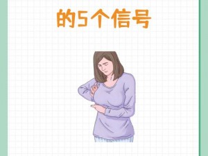 女幸乳房保养霜可以改善男幸吃女幸乳房加重乳腺增生的情况