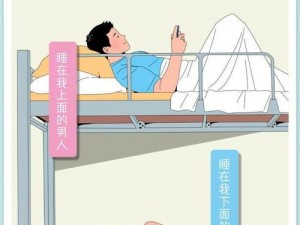 午夜男女啪啪—午夜男女激情啪啪，会是一种什么样的体验？