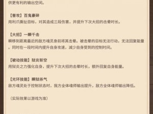 新斗罗大陆游戏宣布重磅合服计划：揭晓6月22日服务器合并列表及合服公告