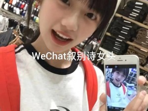 稀缺小 u 女呦精品呦视频，最新、最热、最全面的高清视频资源，满足你所有的视觉享受