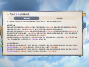 原神手游公测开服蛋池选择策略：如何选择最佳卡池进行抽卡建议分享