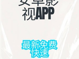 mdapptv 麻豆下载 APP，一款汇聚各类影视作品的视频播放软件