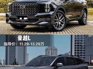 国产 SUV 精品 201，大空间、高配置，舒适安全兼得