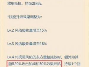 阴阳师SP荒川加强后最新强度深度解析：全方位技能强化及其潜在能力探讨