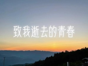 1300 张照片免费：青春记忆，等你来分享