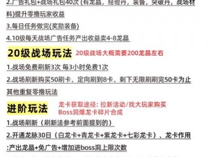 冒险宝藏：流派特色属性揭秘——深度解析冒险与宝藏回复流的秘密与特点