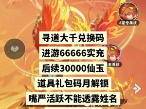 幸存绿洲突围代金卷获取途径详解：探索多种途径，赢取珍贵代金卷