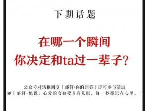 用我的长短试试你的深浅下句-用我的长短试试你的深浅，下一句是什么？