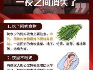 中国奶水高清 XXX，天然无添加，富含多种营养成分，和家人的健康保驾护航