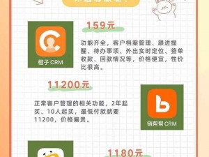 免费个人 CRM 系统版本大升级，更强大的功能等你来体验