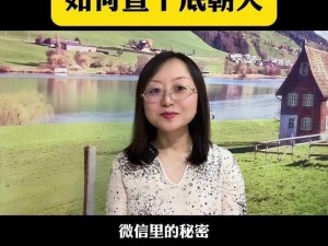 查小号真相：揭秘未知通讯背后的真实信息这个围绕查小号的核心内容展开，同时避免了使用特定的标点符号