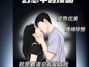 男生和女生一起努力生猴子，共创美好未来