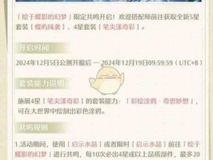 命运冠位指定FZ联动预热卡池：金闪闪角色抽取攻略与指南，助你轻松掌握抽取建议