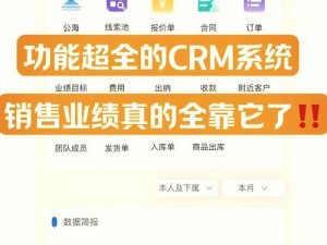 成品视频 crm：提升营销效率的秘密武器