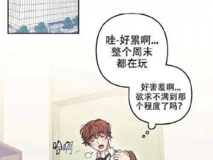 一款免费的漫画韩漫下拉式阅读神器