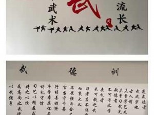 以战阵之威，破敌之盾——五郎八卦棍武学渊源探秘