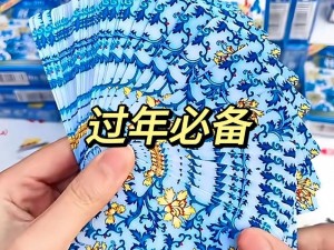 让你在车里打扑克时又叫又疼的神器，你值得拥有