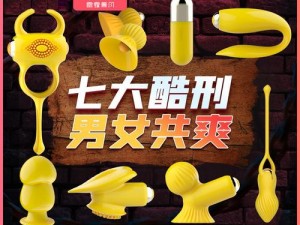 小宝贝真紧校园 H情趣用品，成人玩具，激发你的性趣