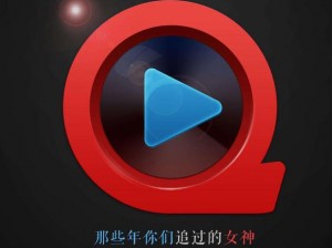 四房快播,四房快播是什么？为何会被人津津乐道？