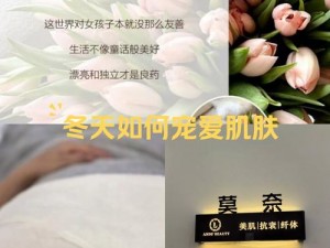 奶大灬舒服灬一进一出三区，独特设计，温柔呵护，给你极致体验