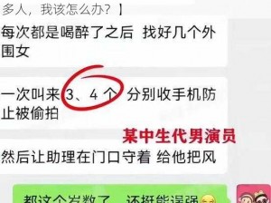 老婆说她想尝试多人怎么回复【老婆说她想尝试多人，我该怎么办？】