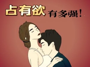 女教师 4~被沾污讲台 H：神秘新品，激发你的探索欲