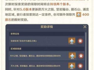 原神翠玦坡赛道金牌飞行挑战攻略：12月7日赛道技巧详解与实战指南