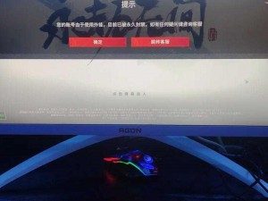 《永劫无间》官服与Steam平台购买对比分析：哪一版本更优？