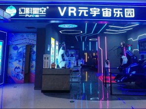 最新 vr 影院幻影星空，让你身临其境体验震撼视听盛宴