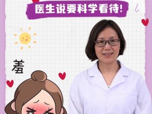 14 岁女儿经常自慰，对皮肤好吗？