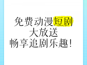 呱呱呱高清视频在线观看，涵盖电影、电视剧、综艺、动漫等各类视频，免费无广告，畅享极致体验