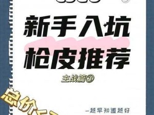 暴躁妹妹 csgo 最新版本功能介绍——提升游戏体验的必备神器