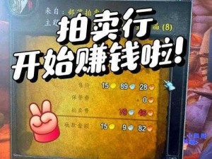 冒险挖矿：金币获取方法与攻略概览