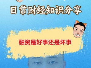 男人说你太紧了是好事还是坏事、男人说你太紧了，这是好事还是坏事？