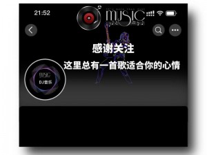 如何添加音乐至抖音火山版：解锁自我表达的音乐之旅