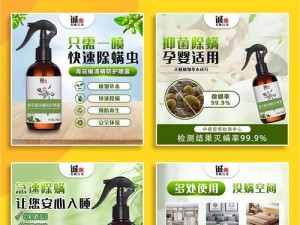 满足要求的产品介绍如下：是一款具有强烈视觉冲击和心理刺激的互动式视频产品