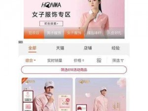 国产精品秘 入口爱豆，安全稳定，操作简单，多种功能等你来体验