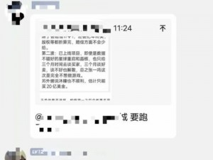 跳一跳游戏每周一凌晨刷新解析：为何星期天晚上一过12点记录不再累计？