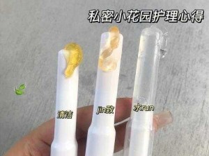 如何使用 XX 产品扣出小花园流牛奶