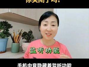 震惊黑料专区爆料：XXX 产品竟隐藏如此秘密