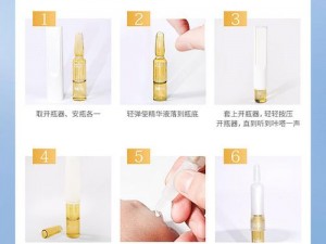 91 一区二区国产好的精华液怎么用？详细使用方法介绍