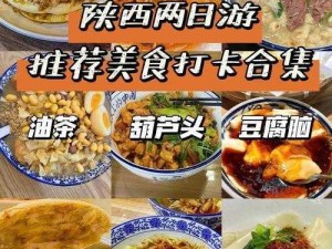 城墙根下的面食传奇：来碗面的韵味悠长之歌