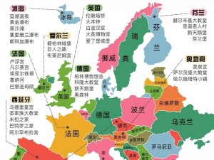 欧洲se图—如何评价欧洲 se 图？