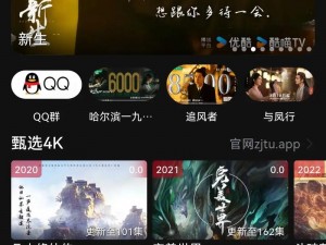 一款提供中文字幕的国产影视 App，内容丰富，更新及时