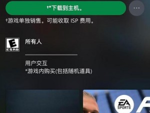 XBOXONE免费看电影-如何在 XBOXONE 上免费观看电影？